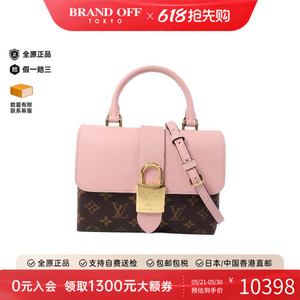 中古LV路易威登斜挎包レディース