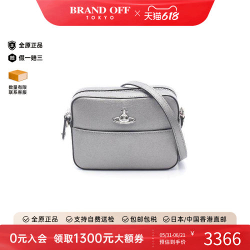 中古VivienneWestwood薇薇安
