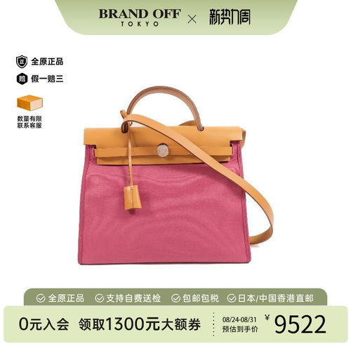 中古Hermes爱马仕斜挎包