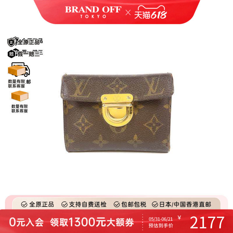 中古LV路易威登男BC级long wallet长钱包PVC长钱包HKBRANDOFF正品