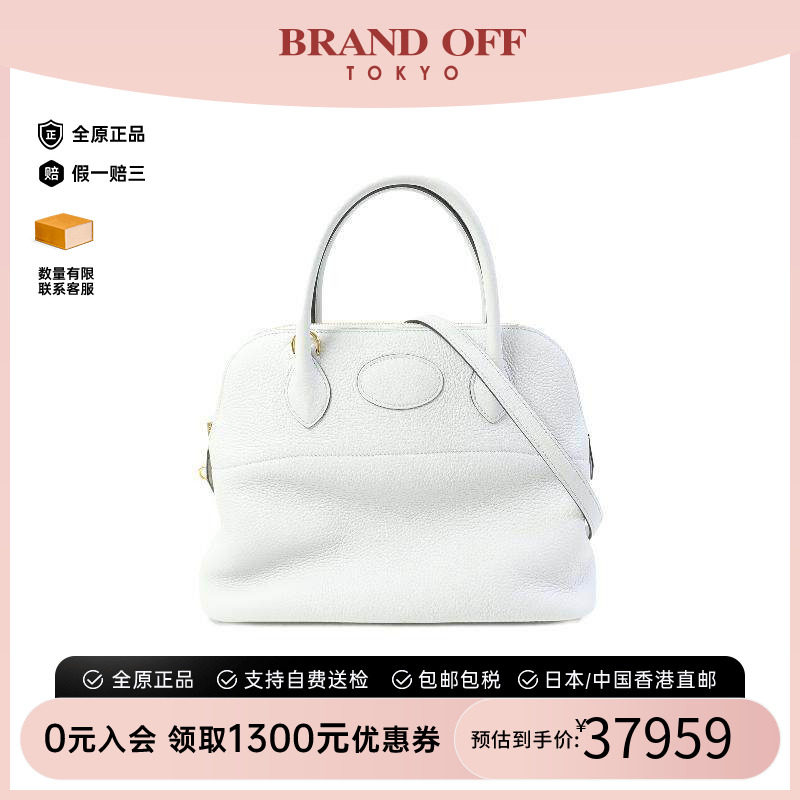 中古Hermes爱马仕斜挎包