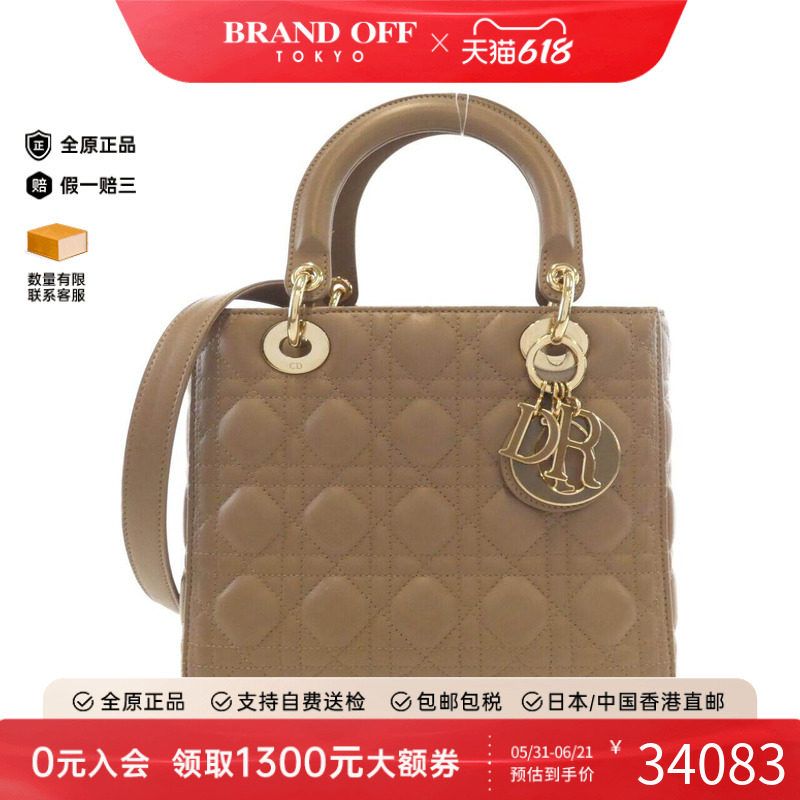中古DIOR迪奥女包B级9新Lady Dior Medium戴妃包手提斜挎包正品
