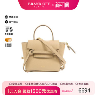中古Celine赛琳女包A级95新Belt 2way鲶鱼包2way两用斜挎包 Bag