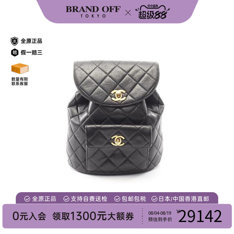 中古Chanel香奈儿双肩包