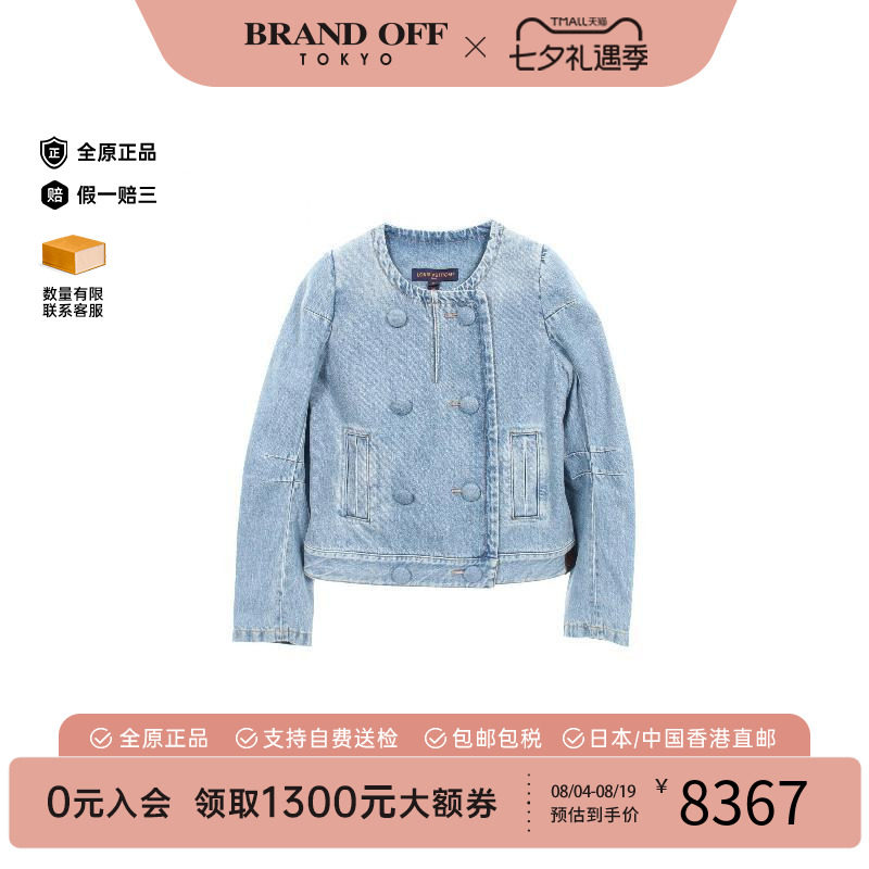 中古LV路易威登外套レディース
