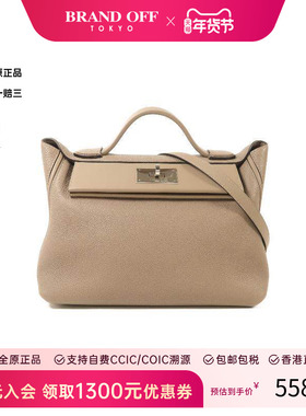 中古Hermes爱马仕女包A级95新shoulder bag斜挎包牛皮斜挎包灰色
