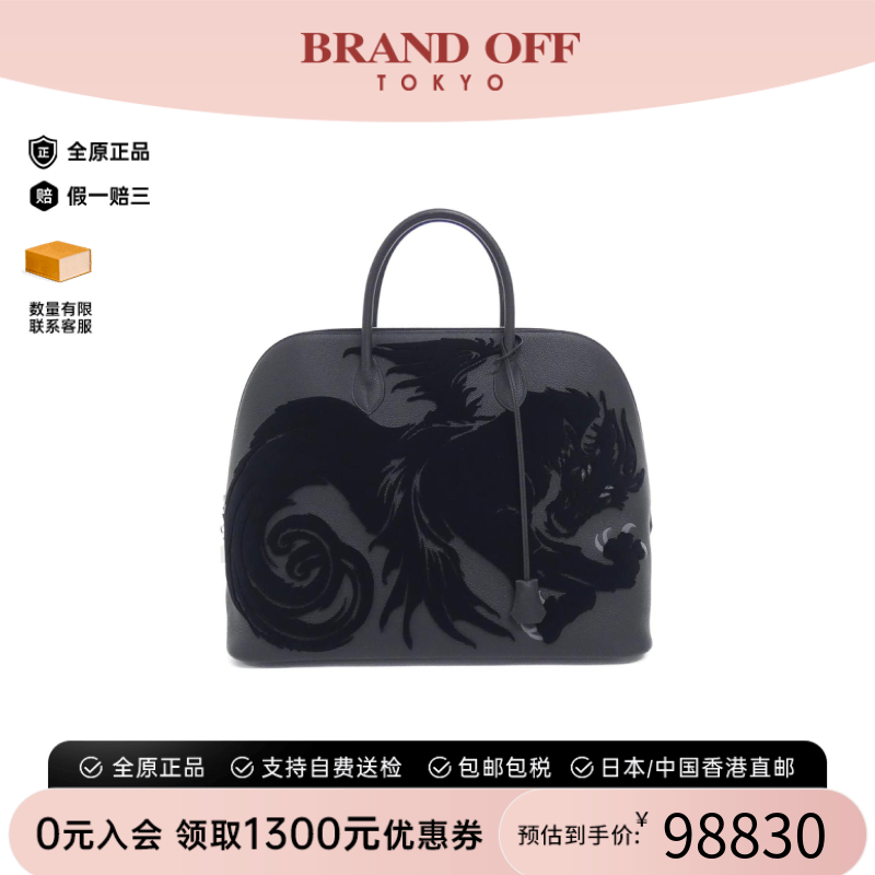 中古Hermes爱马仕女包A级95新保龄球黑色/亚麻蓝 Togo皮保龄球