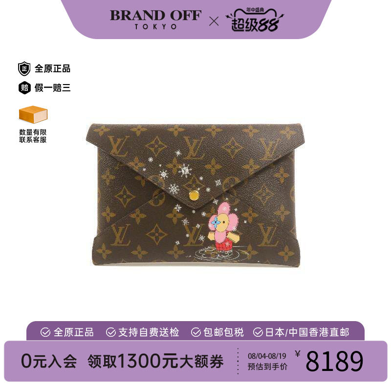 中古LV路易威登化妆包レディース