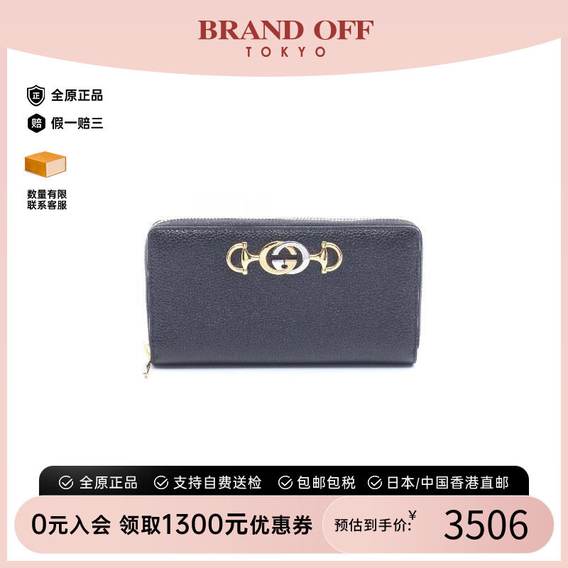 中古Gucci古驰长钱包レディース