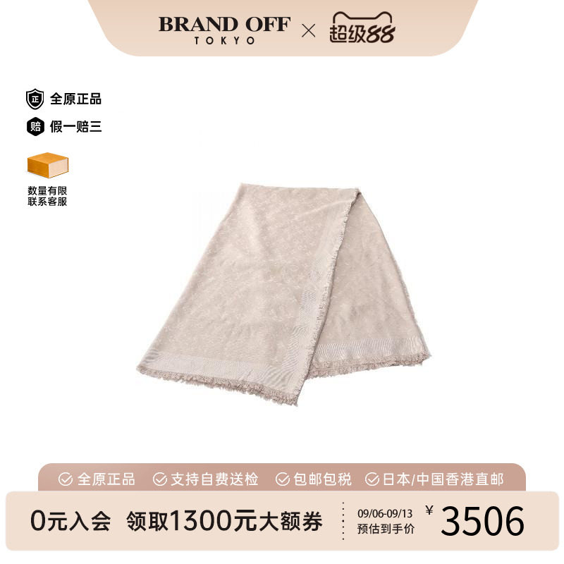 中古LV路易威登围巾/丝巾