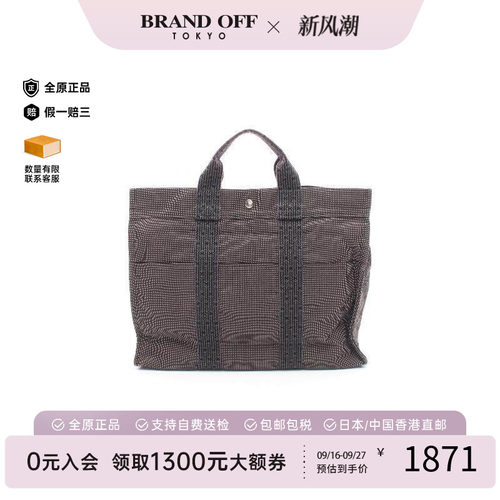 中古Hermes爱马仕托特包