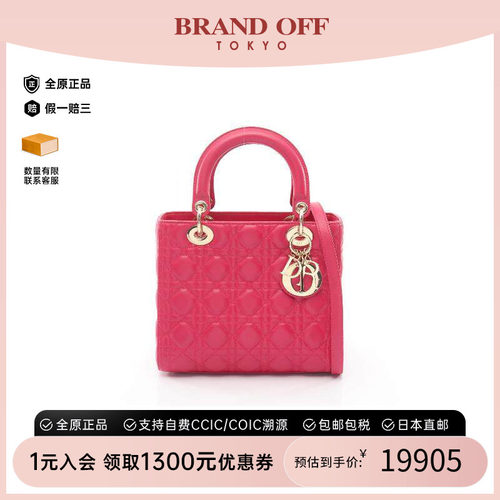 中古Dior迪奥手提包レディース