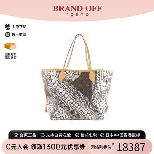 中古LV路易威登Neverfull女包