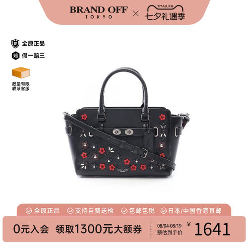 中古Coach蔻驰斜挎包レディース