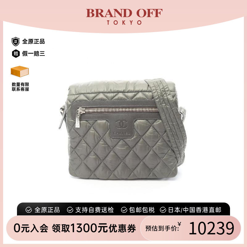 中古Chanel香奈儿斜挎包