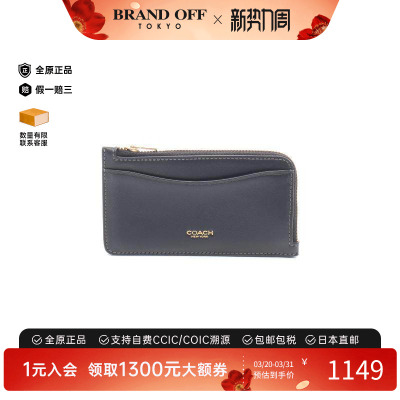 中古-日本进口Coach蔻驰卡包