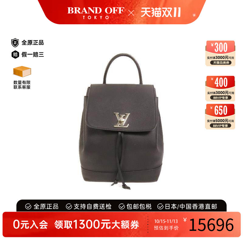 中古LV路易威登双肩包レディース