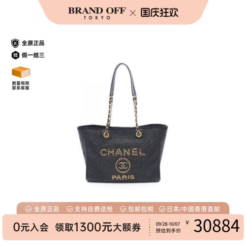 中古奢侈品Chanel香奈儿包95新ToteBag托特包牛皮托特包黑色 - 封面
