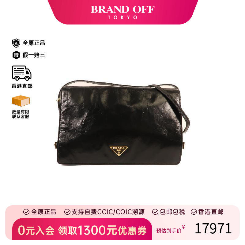 中古Prada普拉达斜挎包