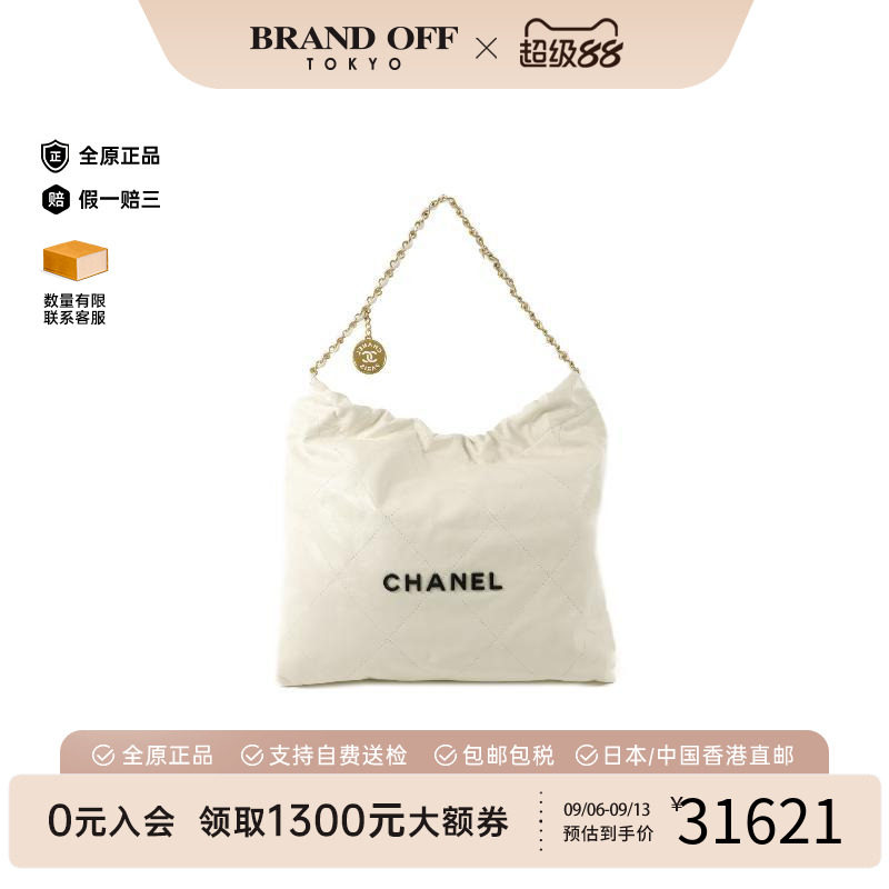 日本中古二奢Chanel香奈儿女包95新Chanel22牛皮单肩包白色正品