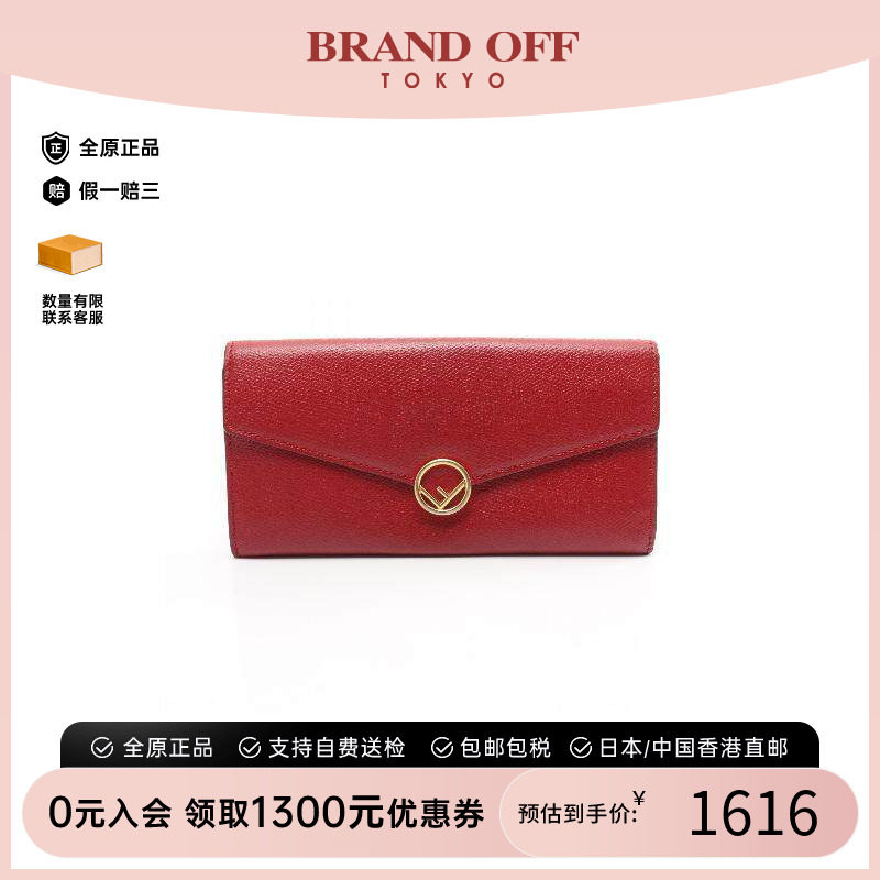 中古Fendi芬迪长钱包レディース
