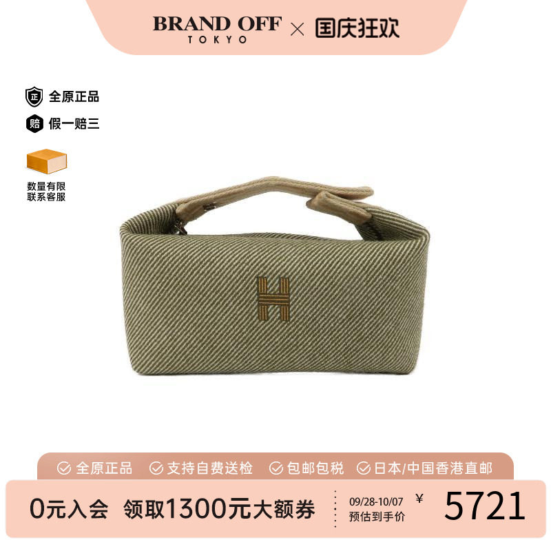 中古Hermes爱马仕手提包