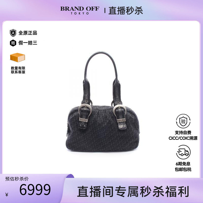 中古-日本进口Dior迪奥托特包