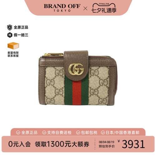 中古Gucci古驰短钱包レディース