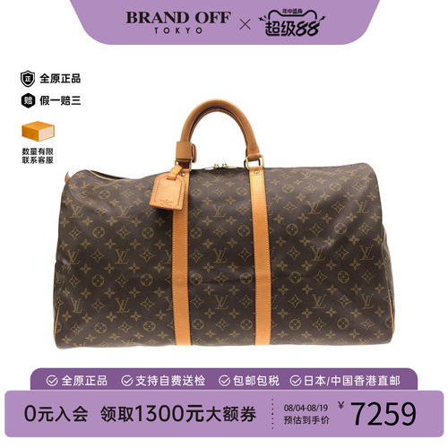 中古LV路易威登女包手提包