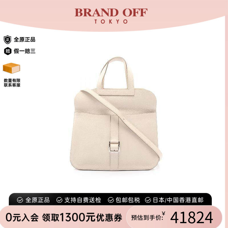 中古二奢Hermes爱马仕女包B级9新Halzan31马蹄包牛皮斜挎包正品