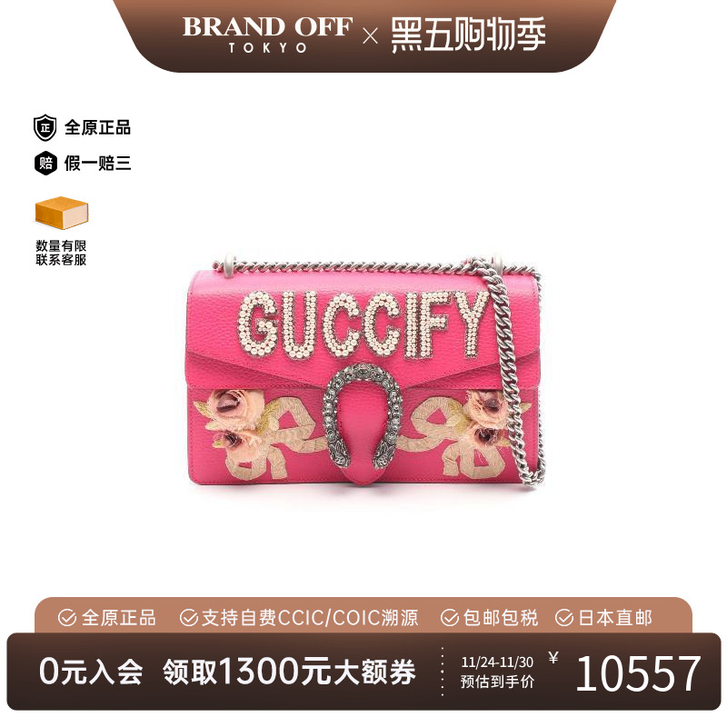 中古Gucci古驰单肩包レディース