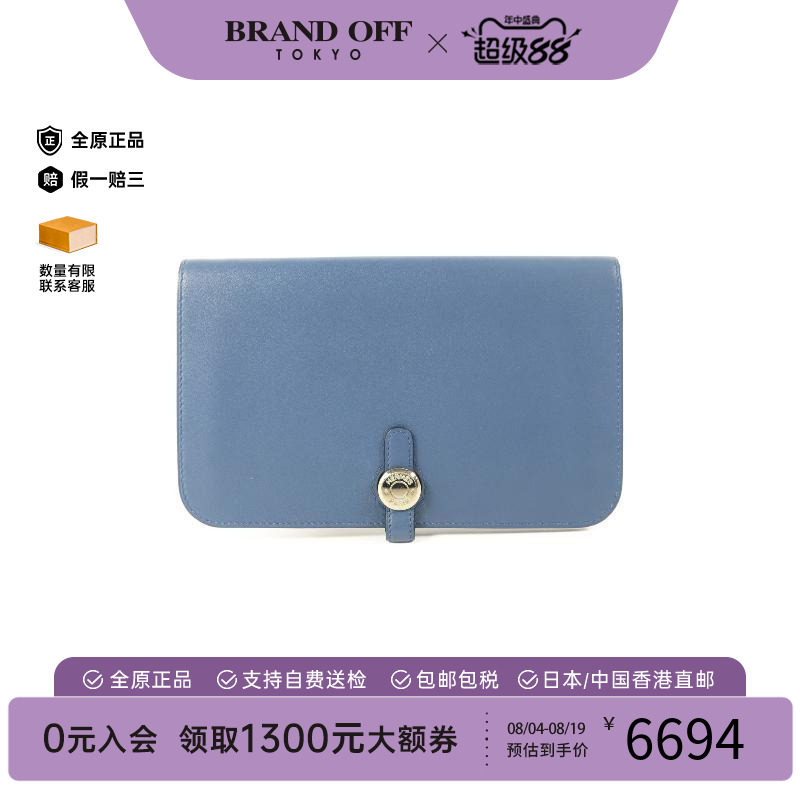 中古Hermes爱马仕长钱包