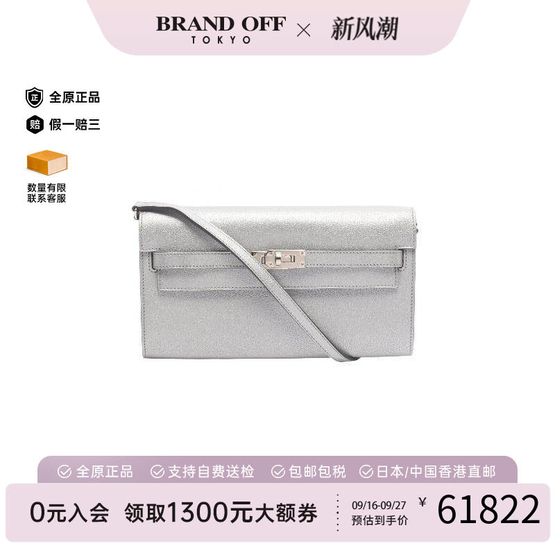 中古Hermes爱马仕斜挎包