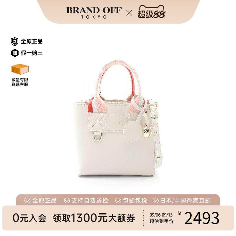 中古Furla芙拉斜挎包レディース