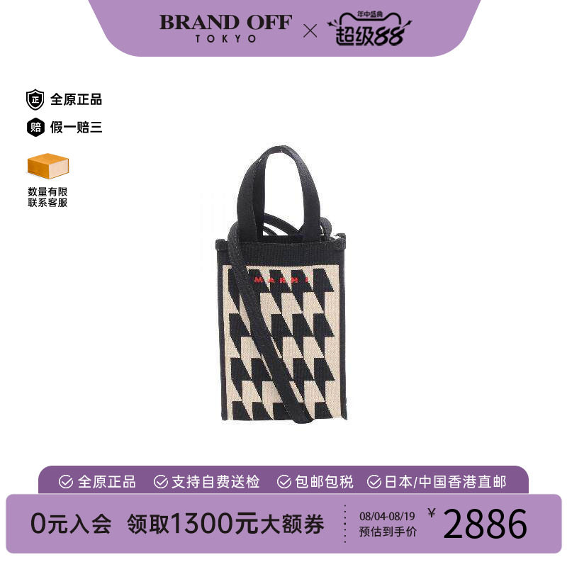 中古Marni玛尼斜挎包レディース