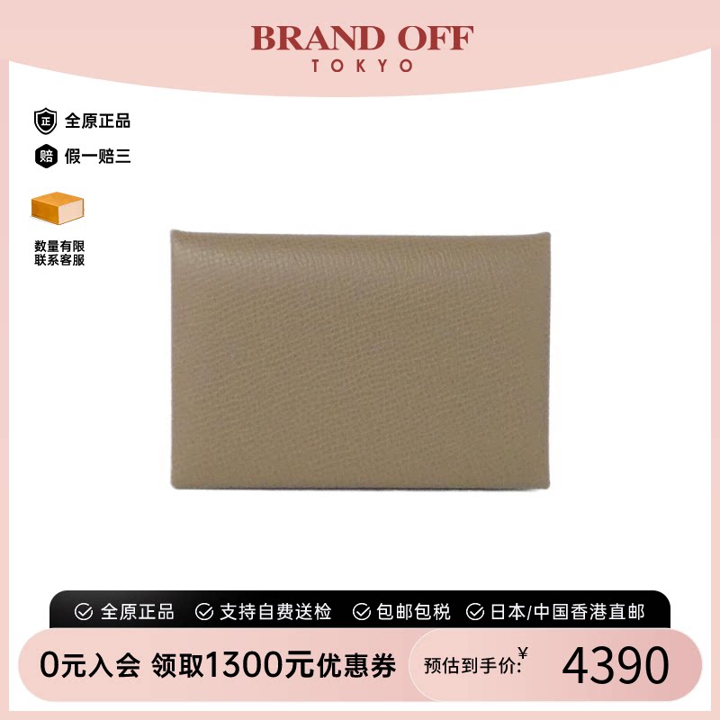 中古Hermes爱马仕Calvi卡包
