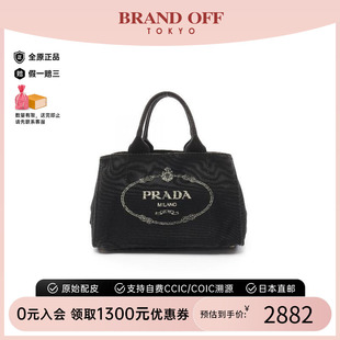 bag托特包帆布托特包黑色休闲 中古Prada普拉达女包C级85新tote