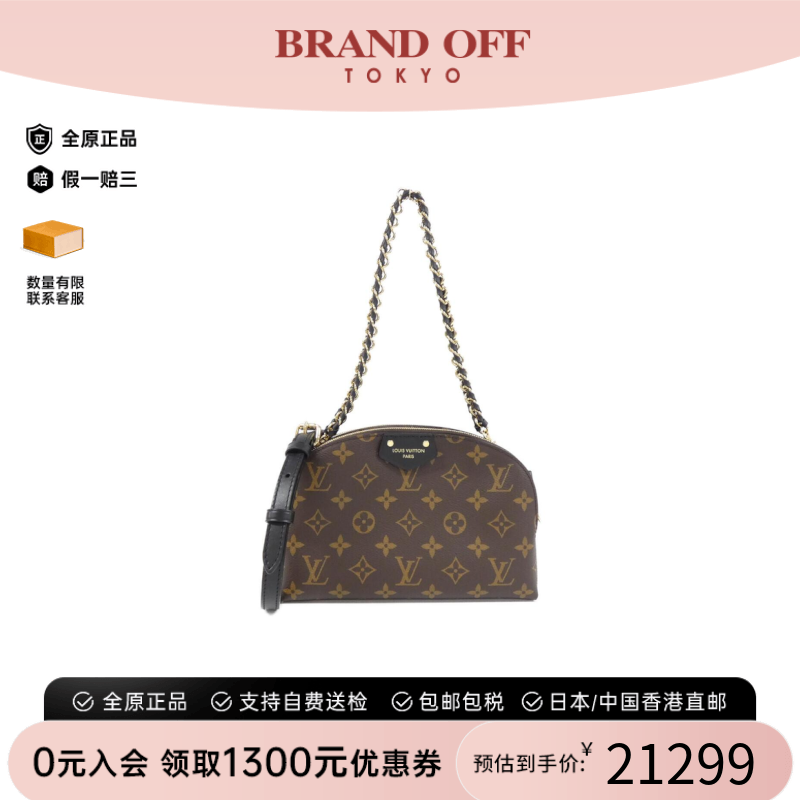 中古LV路易威登贝壳包老花女包