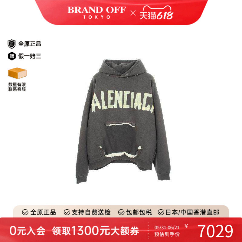 中古Balenciaga巴黎世家女A级95新Parker连帽衫棉上衣灰色