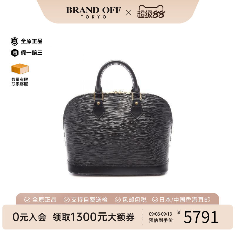 中古LV路易威登手提包レディース