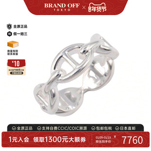 中古Hermes爱马仕女S级99新Chaine d'Ancre猪鼻子925银戒指银色