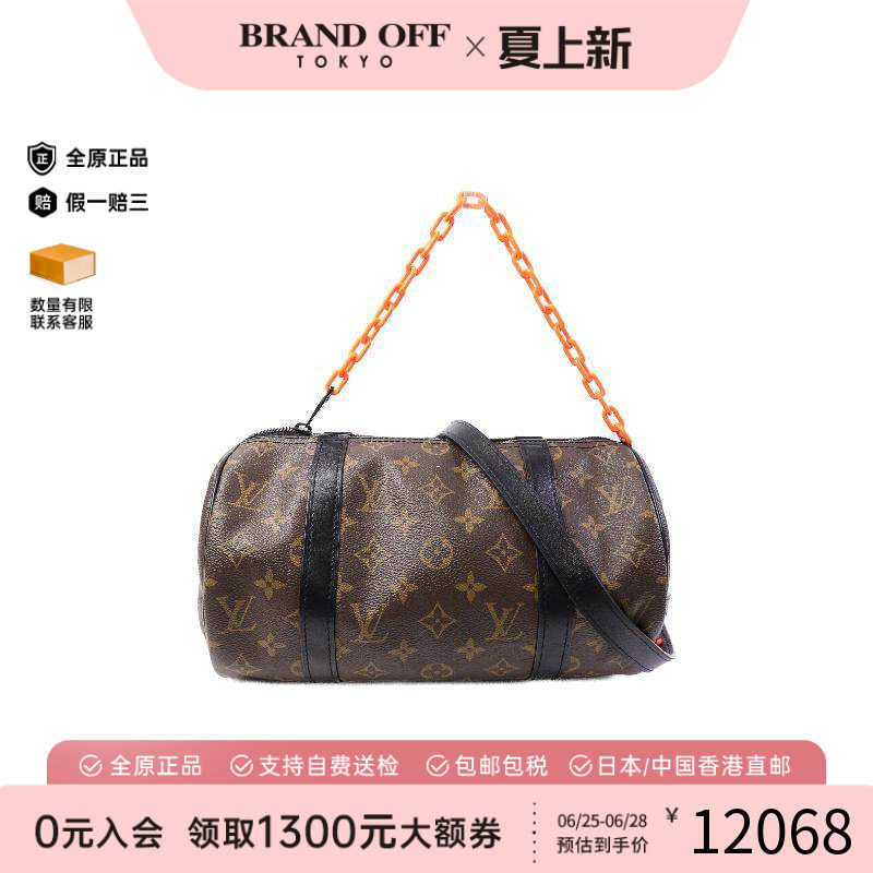 中古LV路易威登斜挎包メンズ