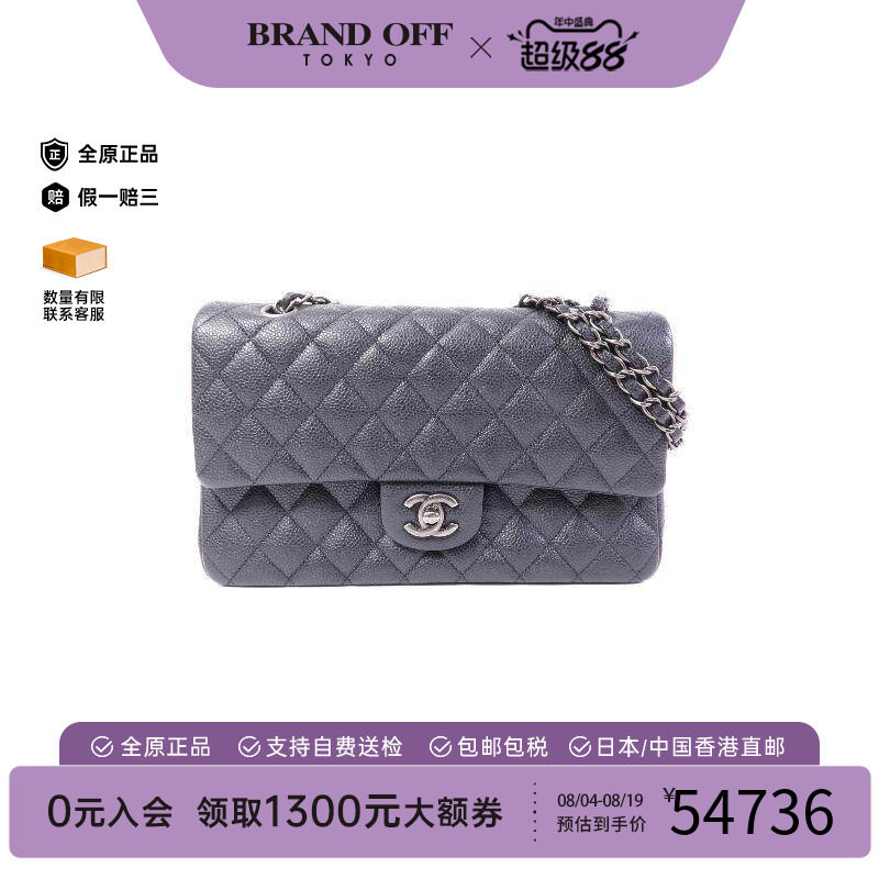中古Chanel香奈儿单肩包