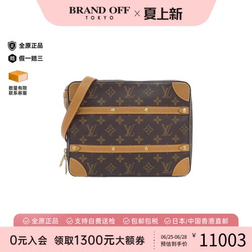 中古LV路易威登斜挎包
