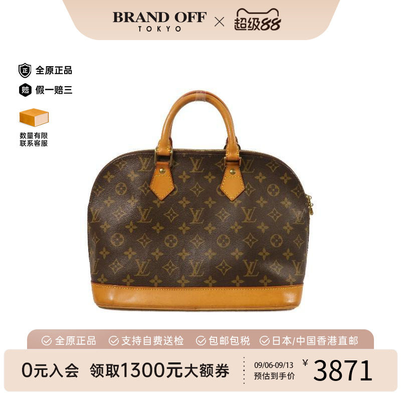 中古LV路易威登手提包レディース