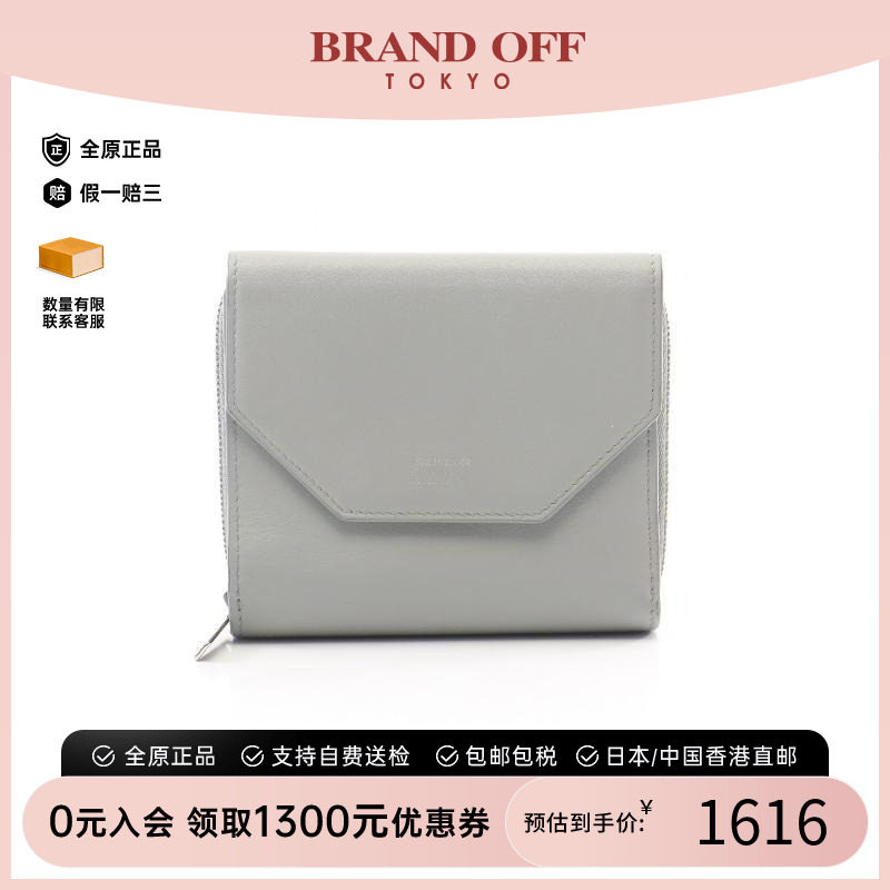 中古Balenciaga巴黎世家短钱包