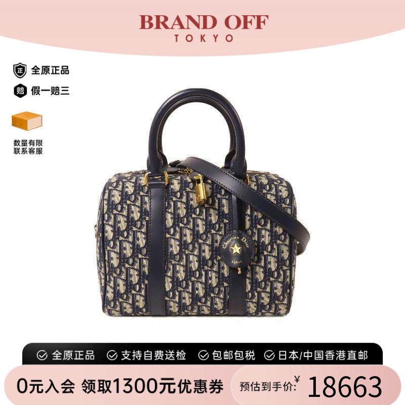 中古Dior迪奥斜挎包レディース
