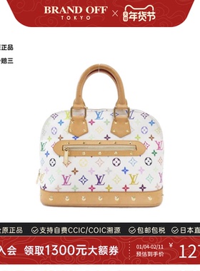 中古LV路易威登女包A级95新AlmaPM贝壳包白三彩手提包BRANDOFF