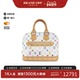中古LV路易威登女包A级95新AlmaPM贝壳包白三彩手提包BRANDOFF