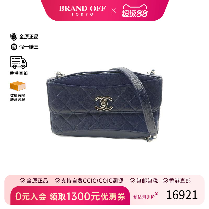 中古Chanel香奈儿斜挎包